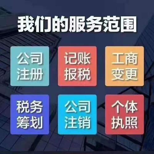 北京外資公司及分公司注冊流程與股權法人變更指南