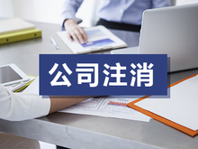 白銀公司注冊代辦服務 專業代理代辦，助力企業高效啟航