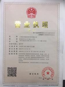 物流公司注冊全攻略 條件、流程與費用詳解