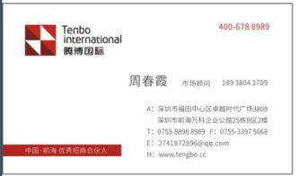 專業辦理深圳典當行與前海公司注冊 價格、流程與規格詳解