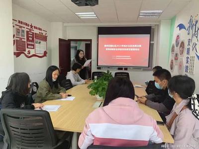 美洲花園社區(qū)舉辦財務規(guī)范管理培訓會，賦能文化教育服務高質量發(fā)展